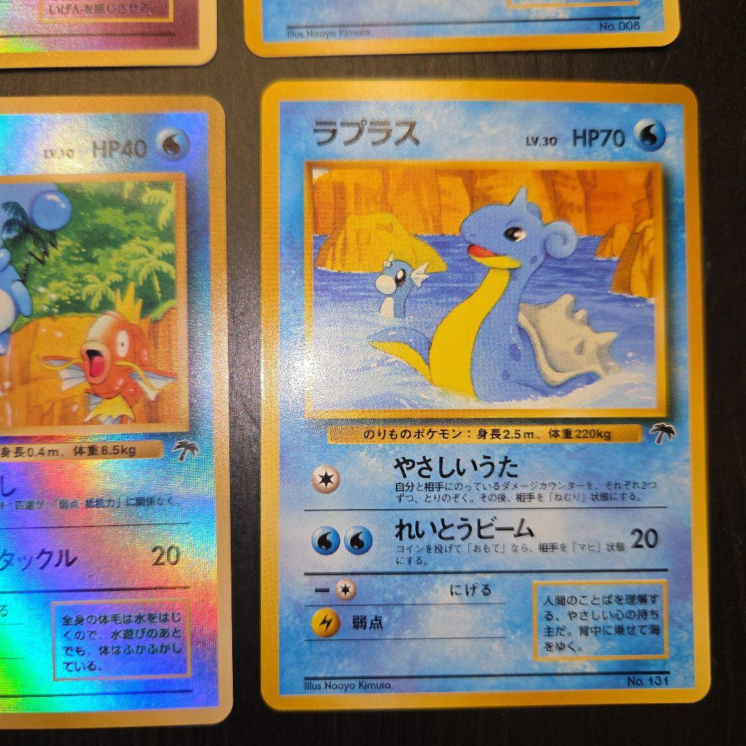 ポケモンカード旧裏 プレミアムファイル/トロピカルアイランド