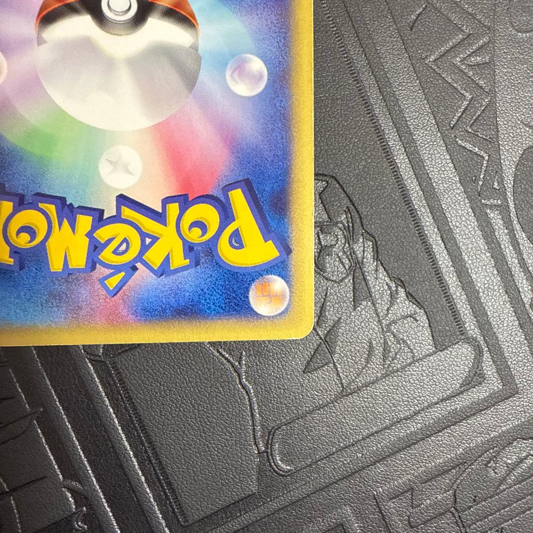 ポケモンカード ミュウ　eカード