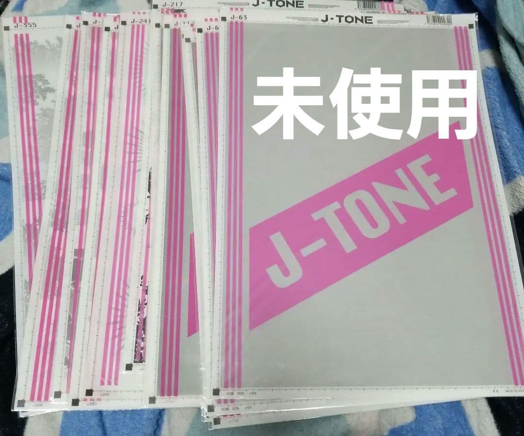 DELETER、IC他スクリーントーンセット