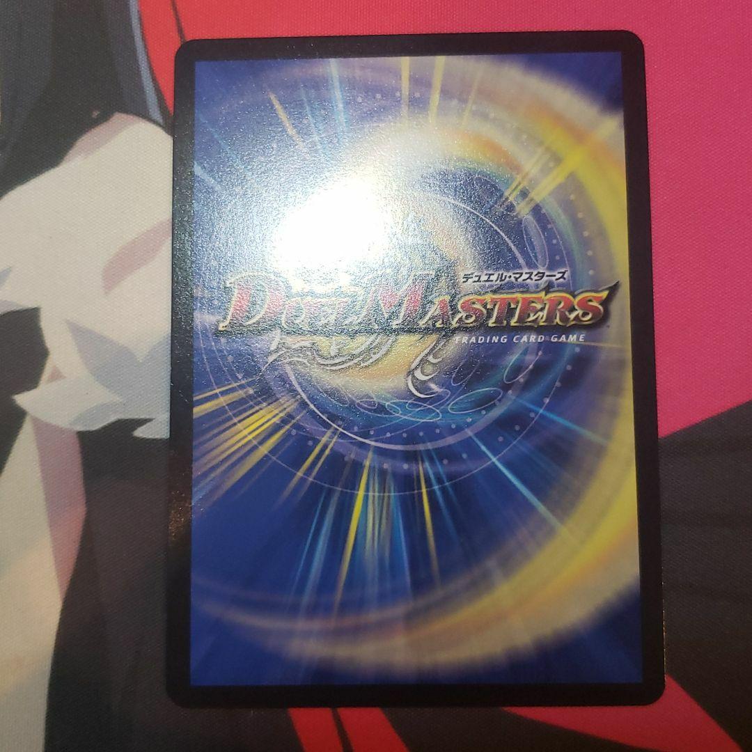 修羅の頂VAN・ベートーベン　プロモ　cs