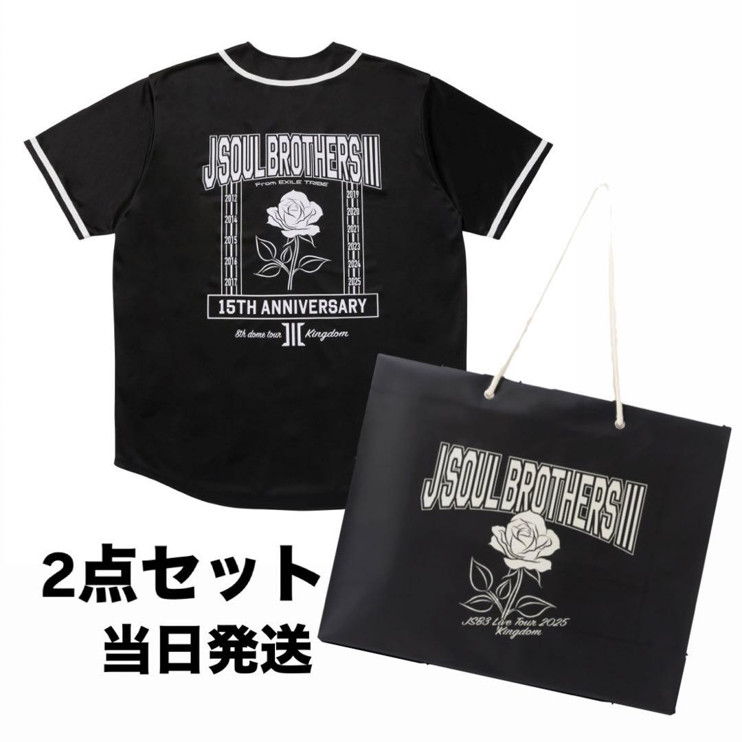 3代目 KINGDOM ベースボールシャツバッグ