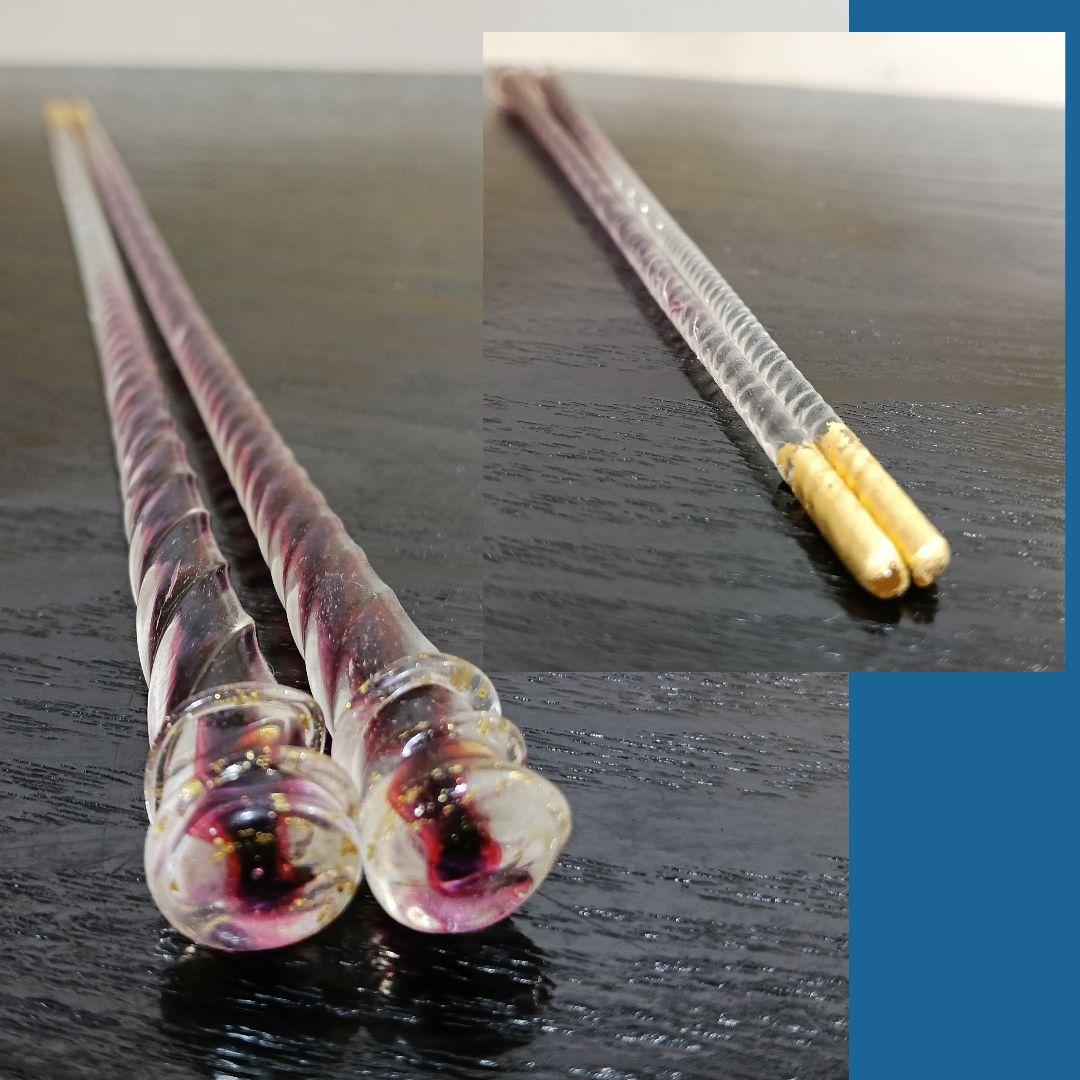 AN86 ギヤマン 箸 ガラス箸 ひねりガラス 金彩 菓子箸 茶懐石ピンク紫 箱