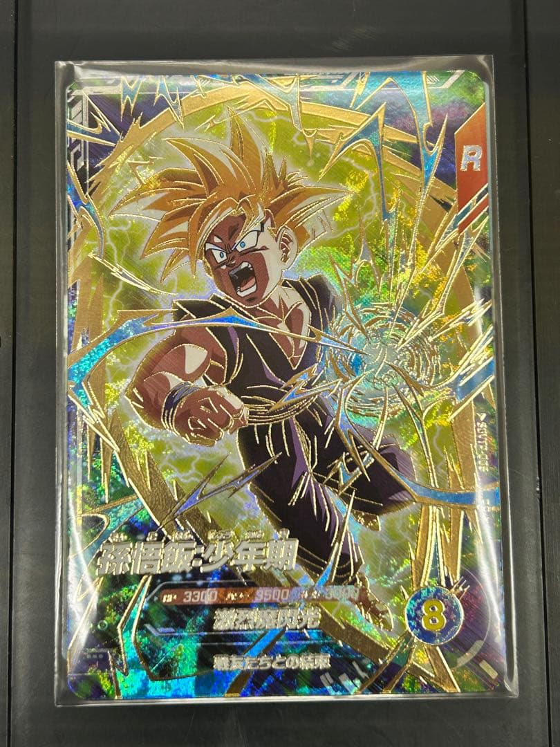 SDVTP-005 パラレル 孫悟飯 少年期 大会 スーパーダイバーズ