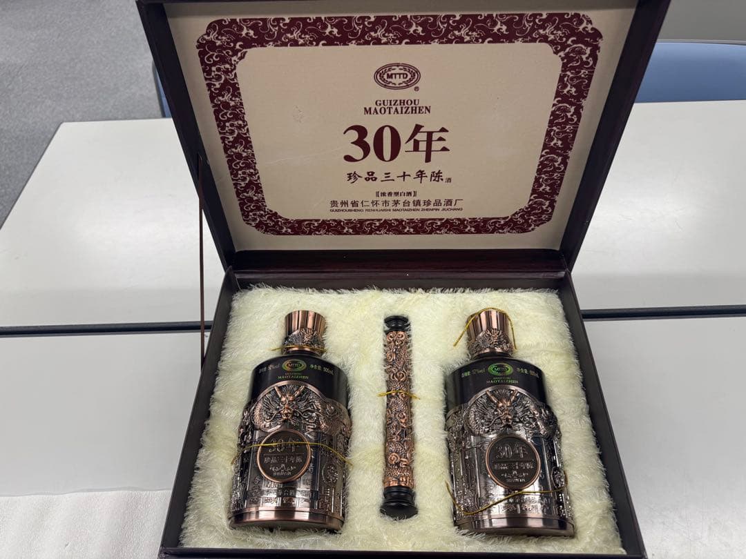 限定品) Expo世博印象酒 醤香型白酒 53% 375ml 青花郎53度醬香型白酒500ml
