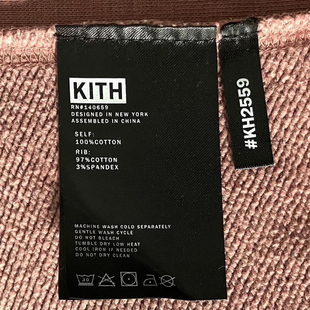 【鬼レア】KITHキス☆刺繍ボックスロゴ スウェットパーカーLウォッシュ加工