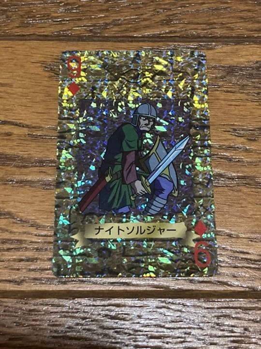 遊戯王 トランプコレクション ナイトソルジャー