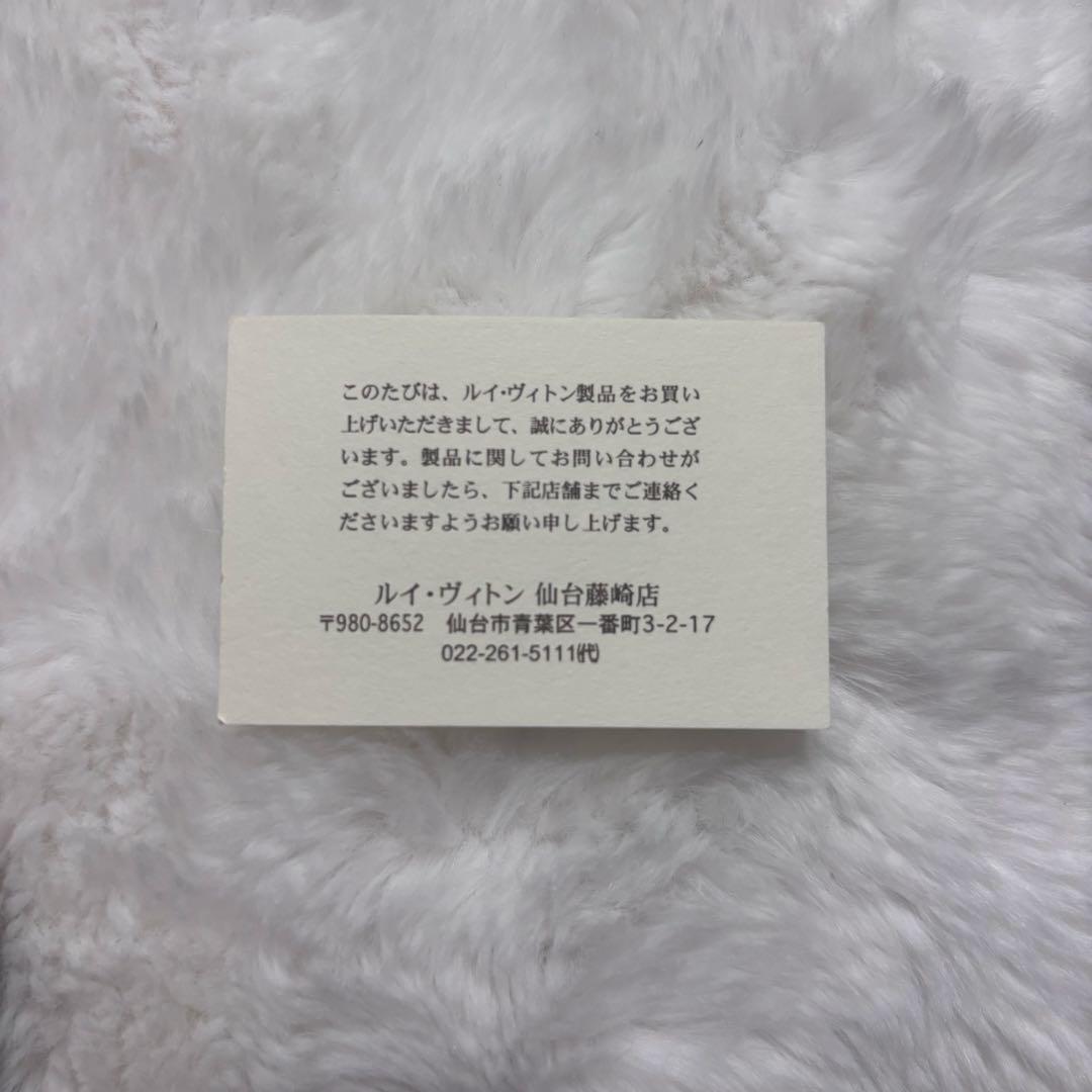 ルイヴィトン　モノグラム　ラドロー　ケース　ショッパー　ケース　付き