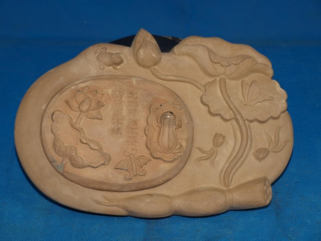 民間仕入れ品　中国立派な硯 鑑賞 工芸品※激安骨董品 N1441A9-2