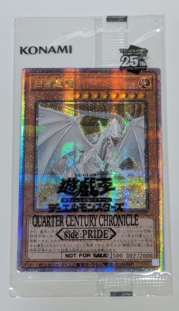 デュエパーティー 4cボルコン