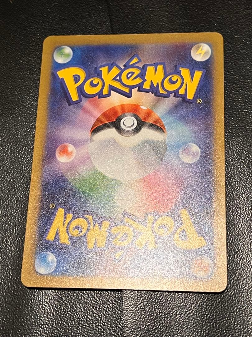 ※オマケあり　ポケカSARまとめ売り