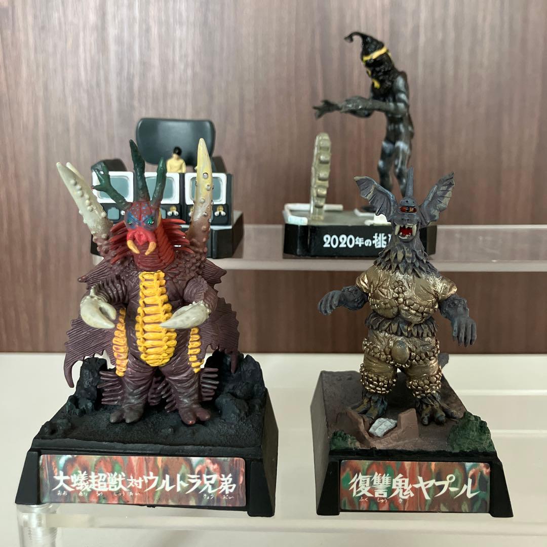 8/31迄】ウルトラ怪獣名鑑＆ウルトラ超獣名鑑