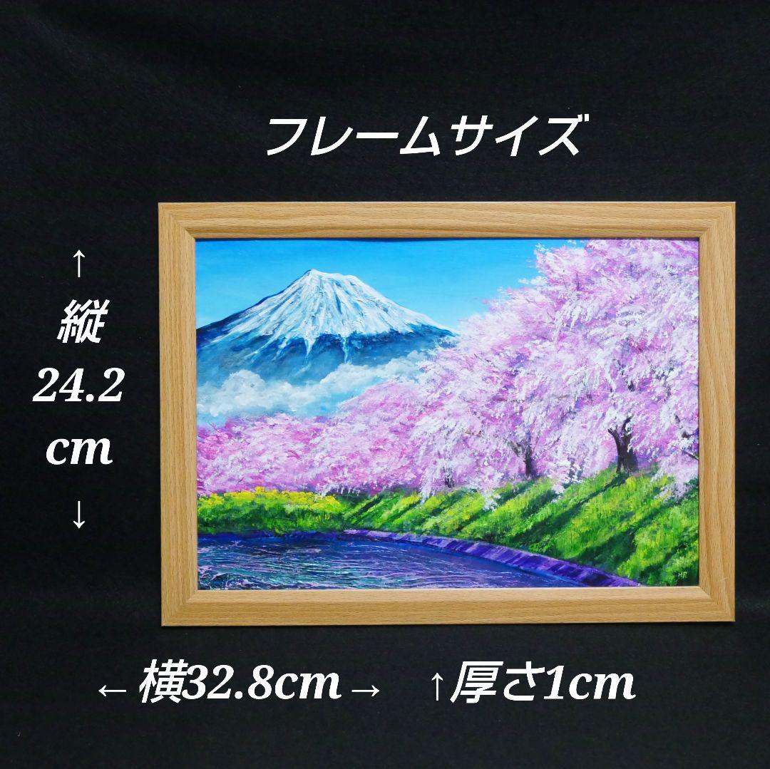 油絵 油彩 油彩画 絵 絵画【龍巌淵の桜】