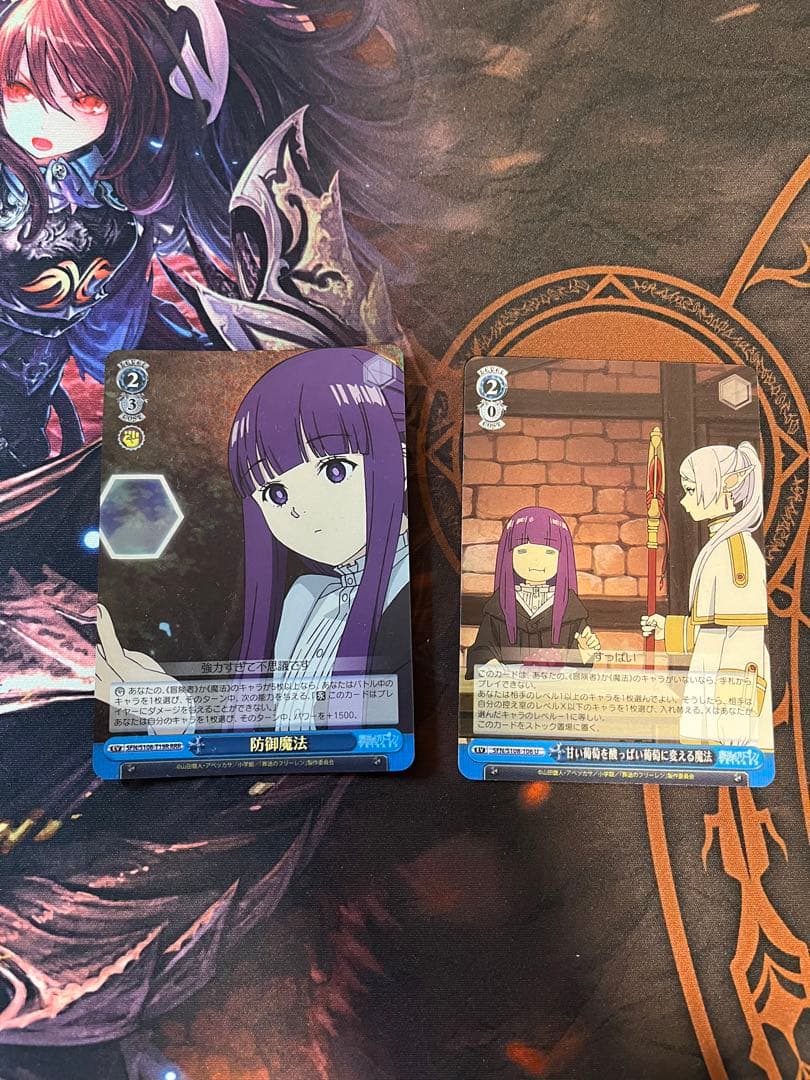 葬送のフリーレン ヴァイス デッキ 枝門 ヴァイスシュヴァルツ　ヴァイス