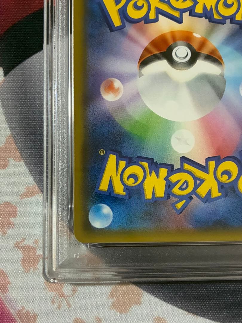 PSA10☆ゲンガー&ミミッキュGX RR タッグボルト