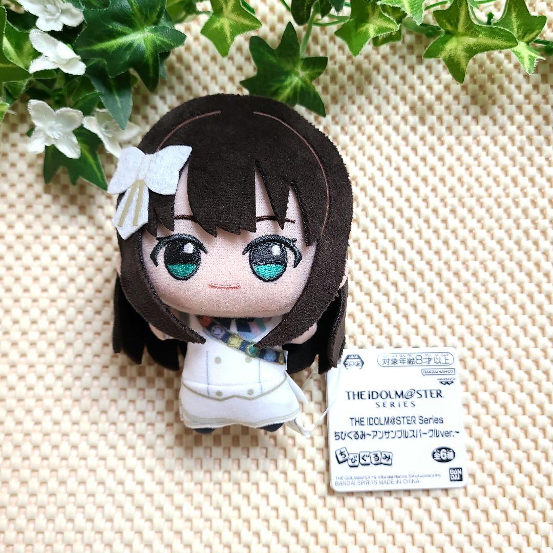 アイドルマスター ちびぐるみ アンサンブルスパークルver. 渋谷凛