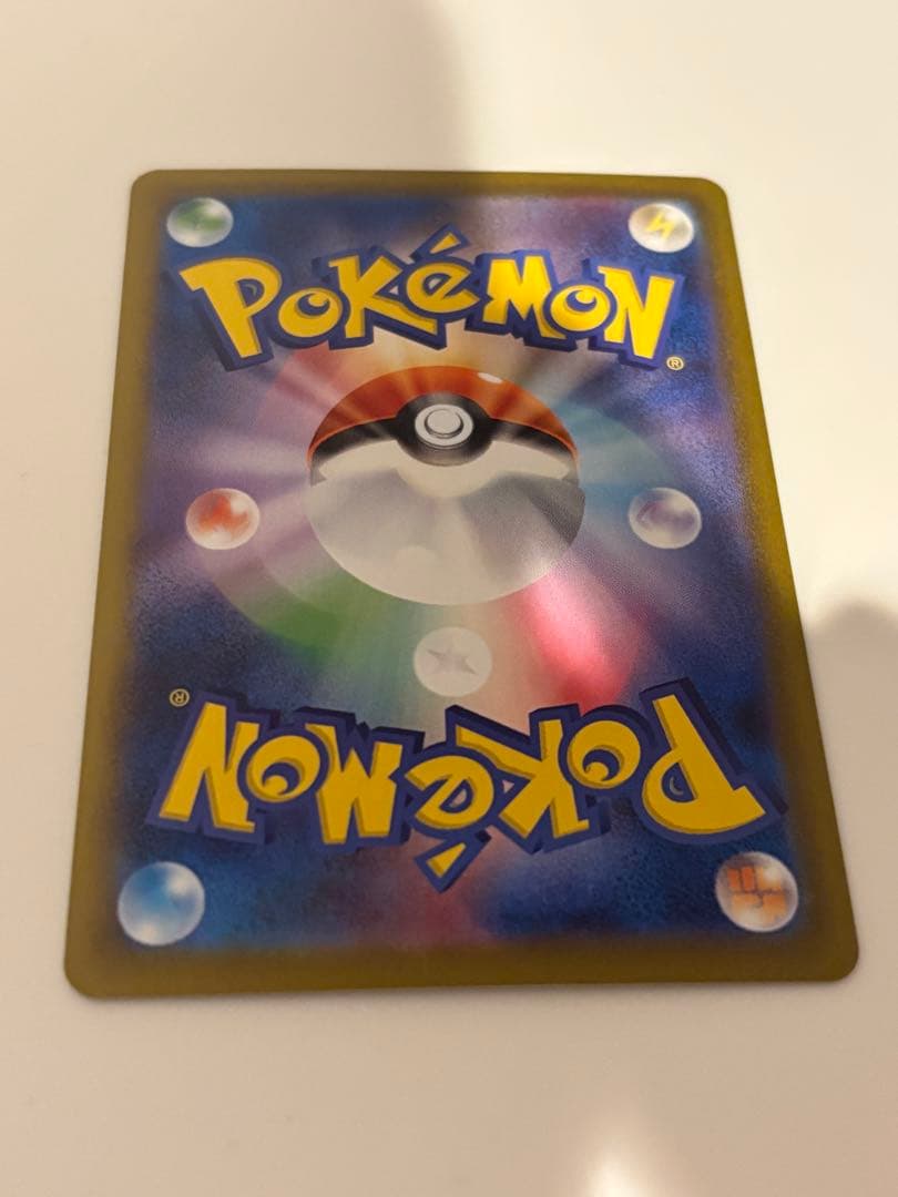 美品　ポケモンカードゲーム　インフェルノX リザードン　SAR