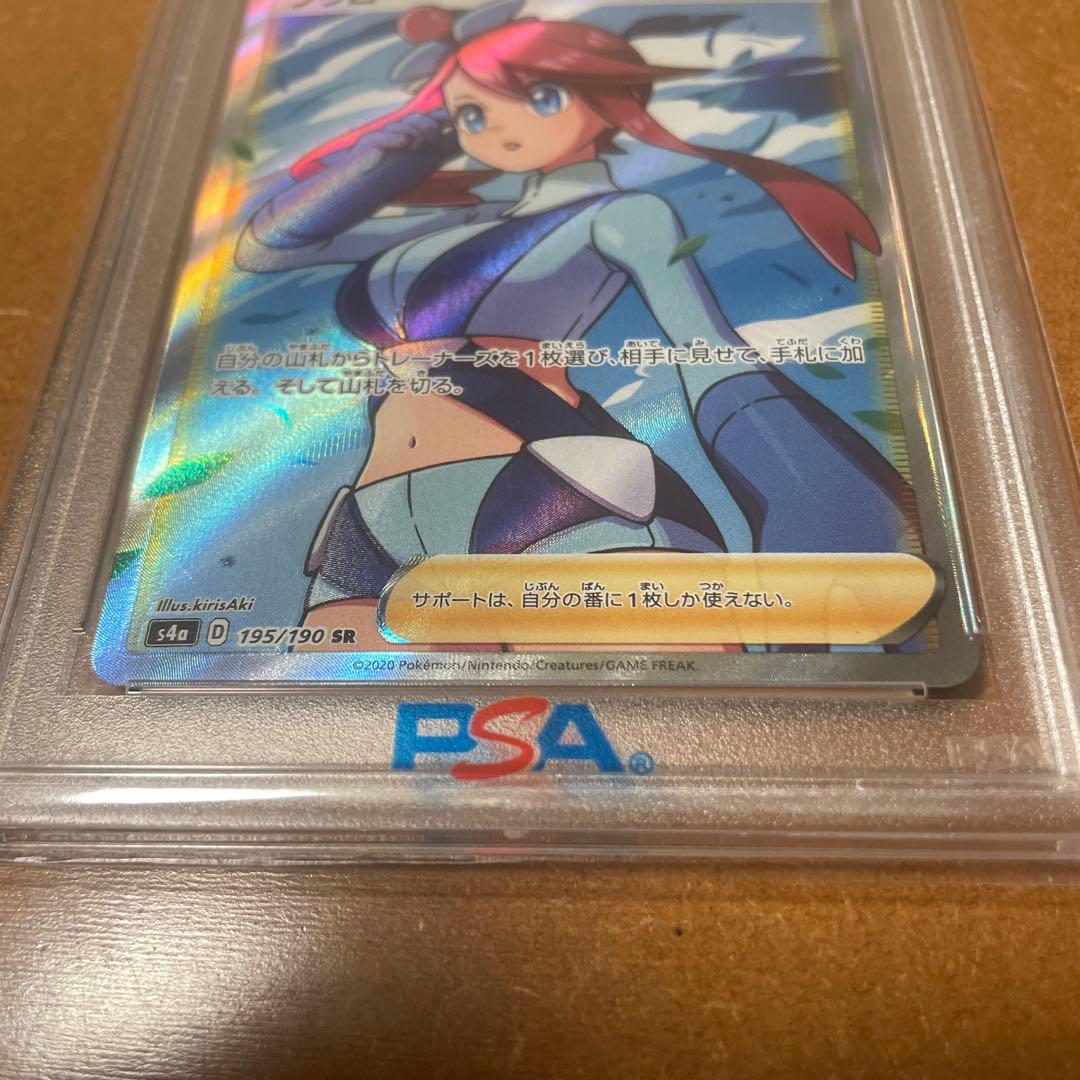 ☆オリパ当選品☆【PSA10】フウロ SR S4a シャイニースターV
