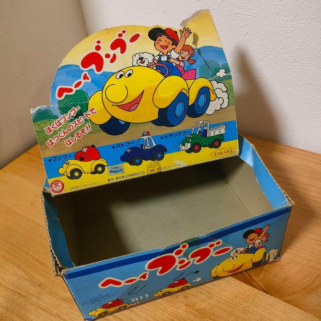 ヘーイ！ブンブー　TAKARA　日本アニメ　NHK　モドQ　全7種類　箱付き