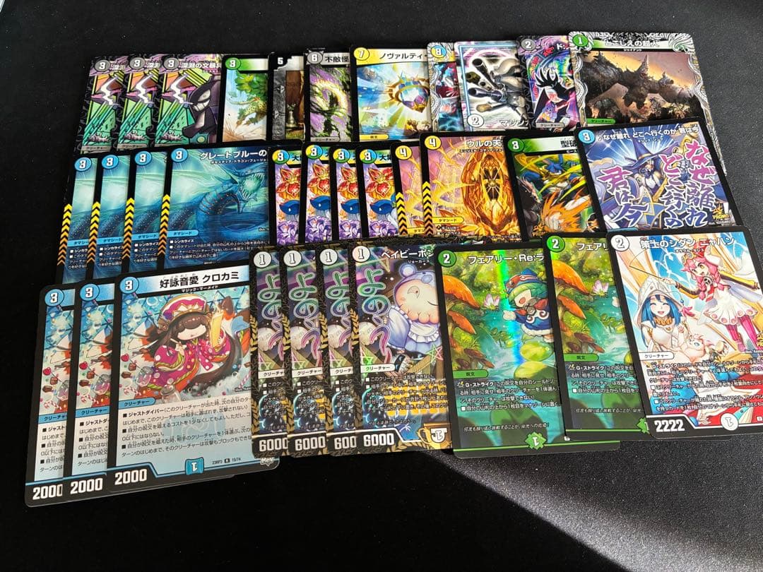 デュエマ 大量　まとめ売り