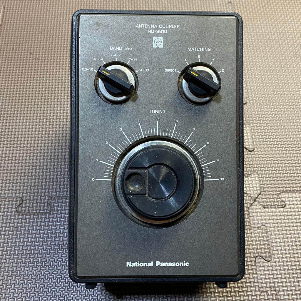 National アンテナカップラー RD-9810 動作未確認 BCL National