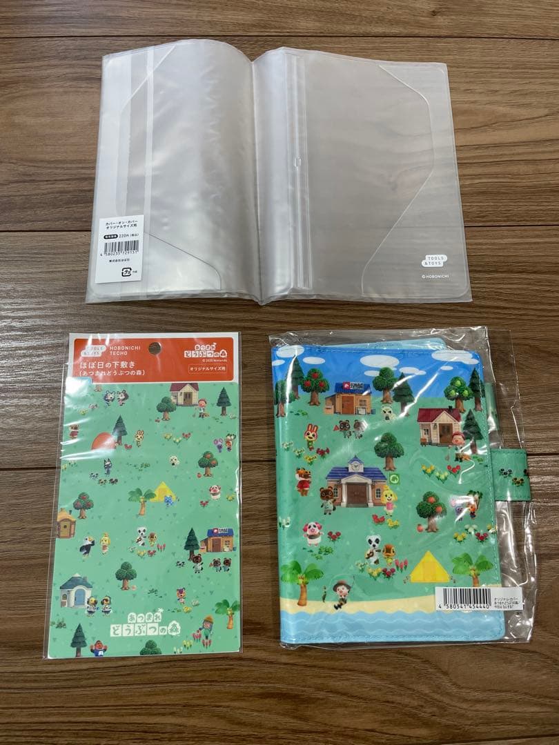 ほぼ日手帳　あつまれどうぶつの森オリジナルカバー下敷きカバーオンカバー3点セット ほぼ日手帳 あつまれどうぶつの森カズンカバー下敷きカバーオンカバー3