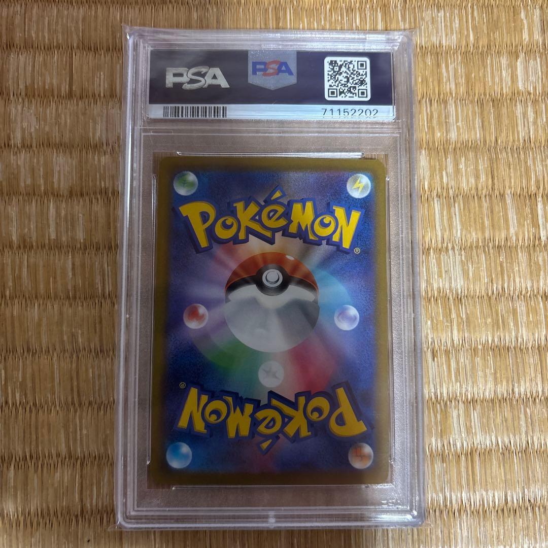 ポケモンカード　おじょうさま