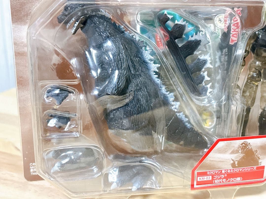 タカラ着ぐるミクロマンシリーズ　 ゴジラ（初代モノクロ版）