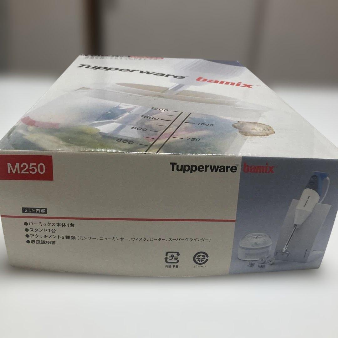 新品未使用品』タッパーウェア バーミックス（ブルー） - メルカリ