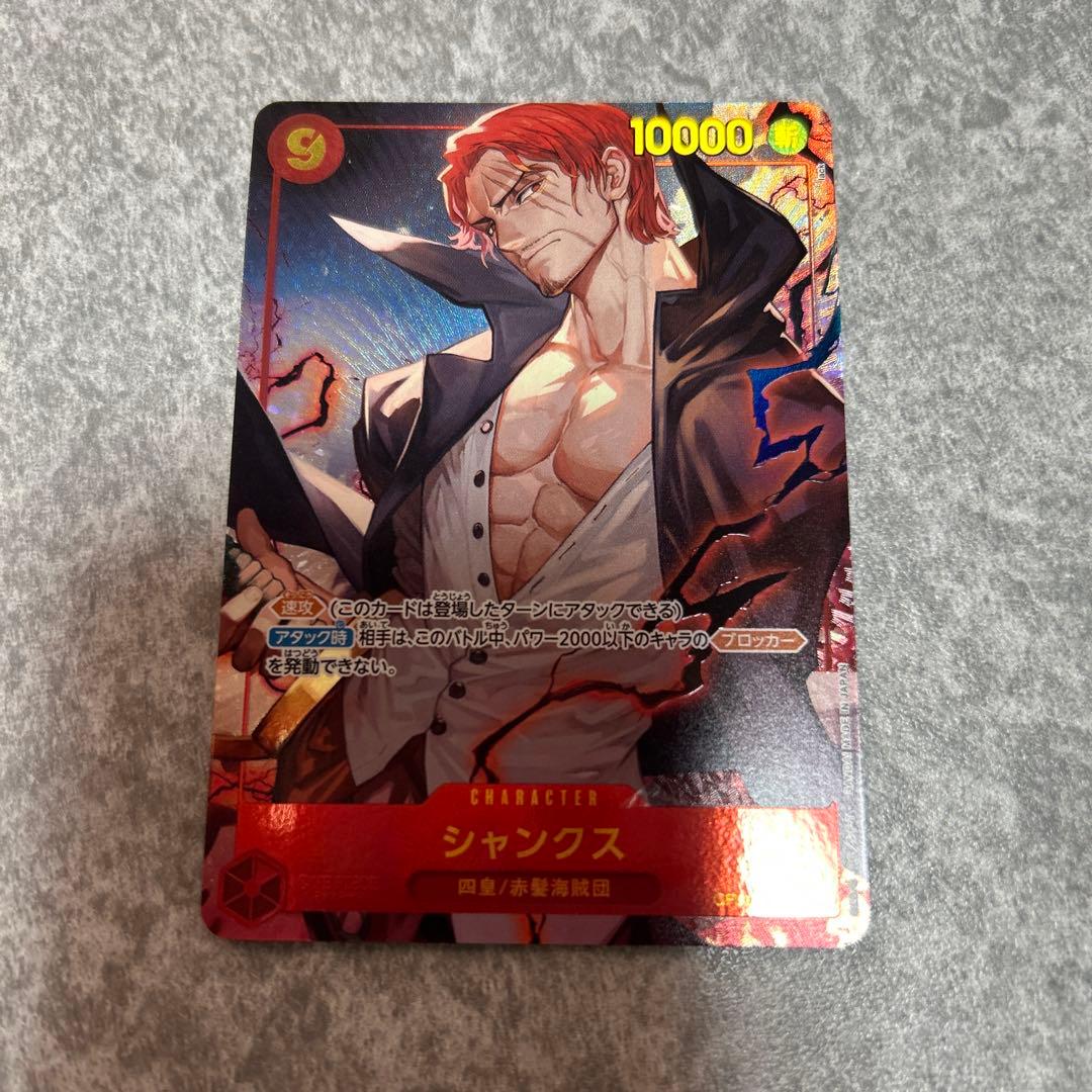 M シャンクス シークレット パラレル シクパラ SEC OP01 - メルカリ