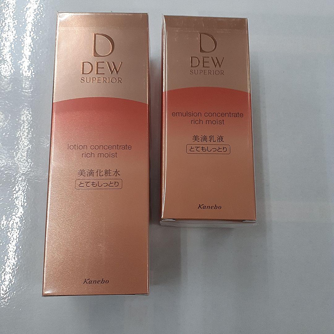 新品未使用】2本セットDEW スペリア 乳液 とてもしっとり レフィル/124