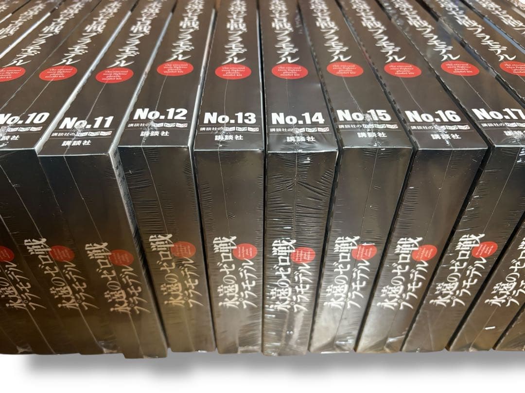 #講談社 永遠のゼロ戦プラモデル 1/72スケール 1〜20巻 全巻セット