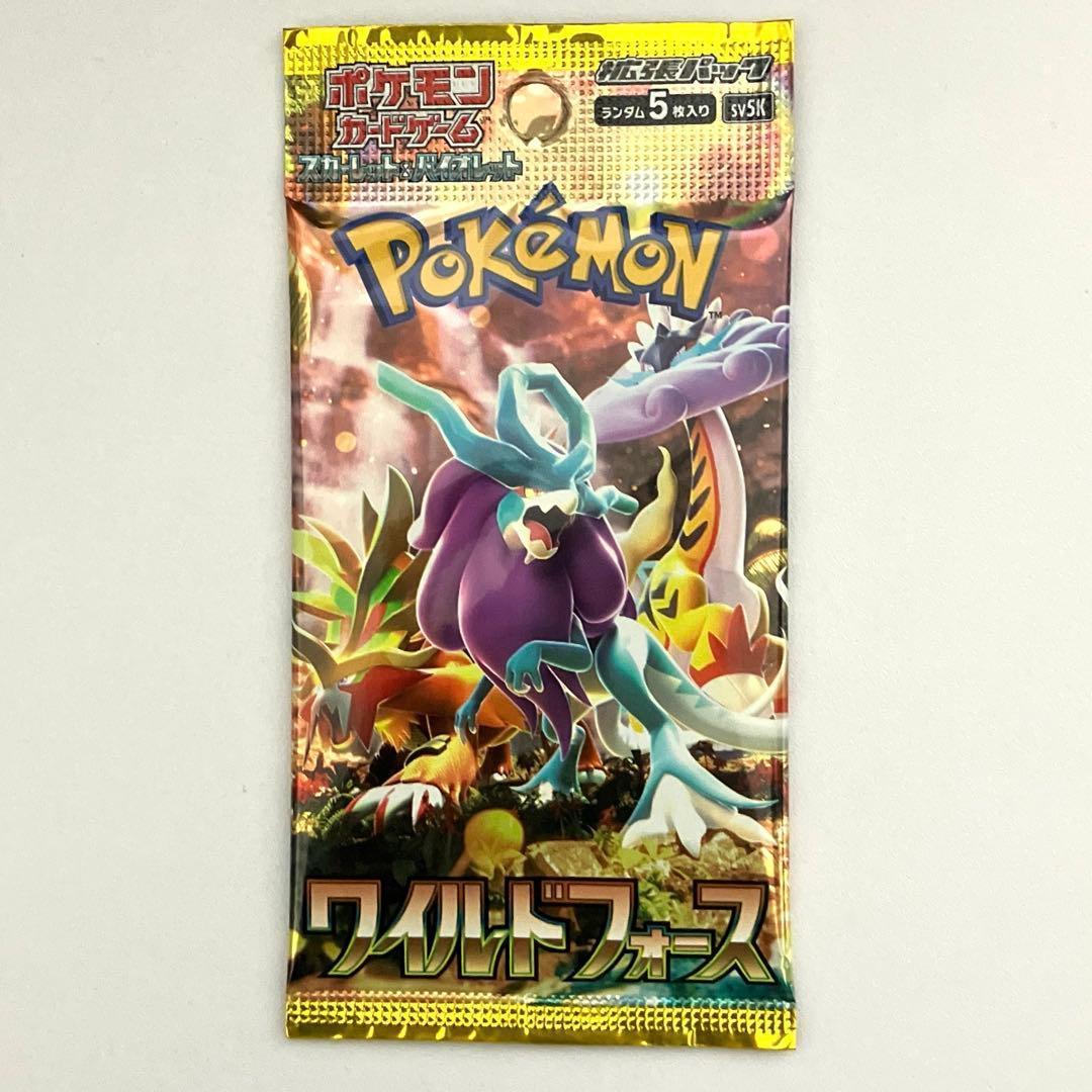 ワイルドフォース 未開封 1 パック ポケモンカード - メルカリ