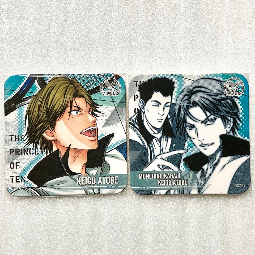 新テニスの王子様 テニプリ 跡部景吾 樺地 アートコースター 大原画展