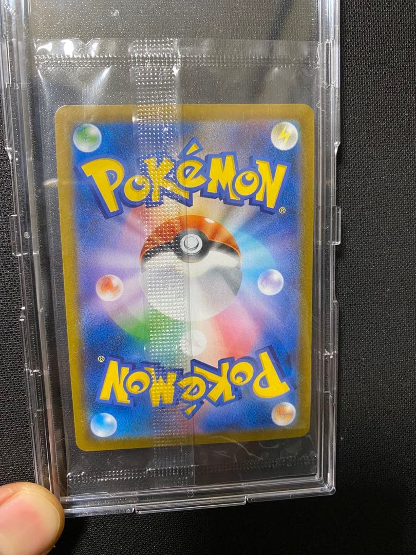 ピカチュウV S8a-G 25th ANNIVERSARY 未開封