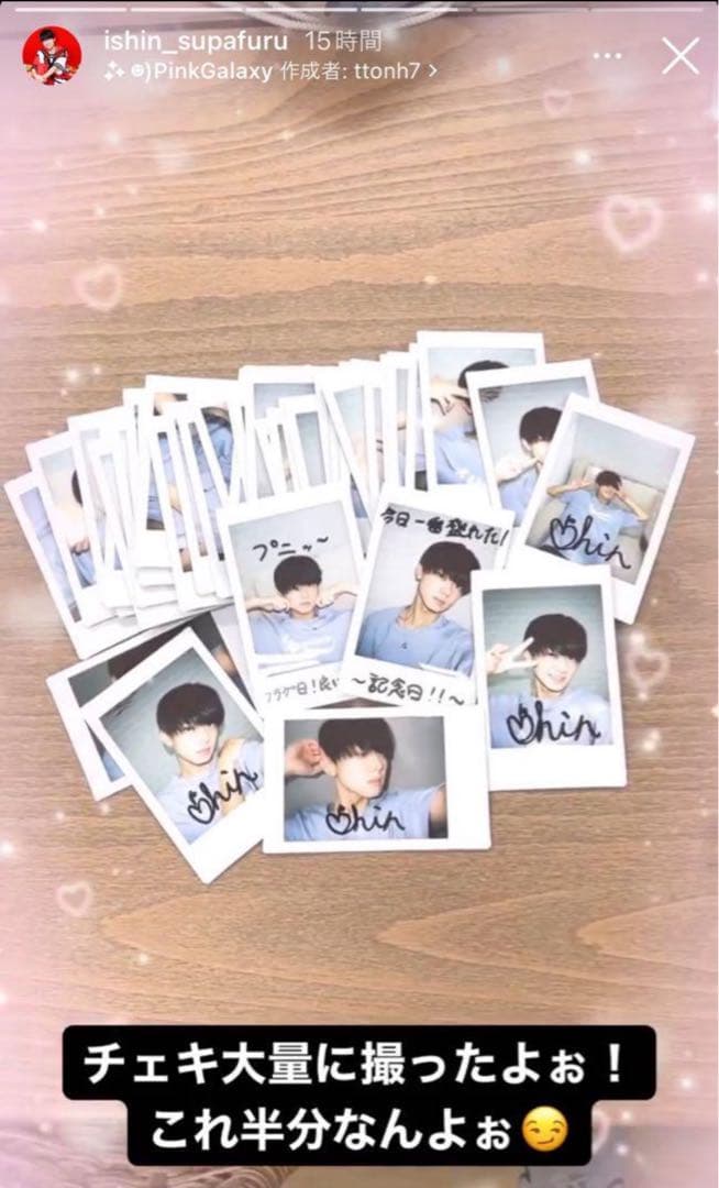 THE SUPER FRUIT スパフル 小田惟真 チェキ 落書き