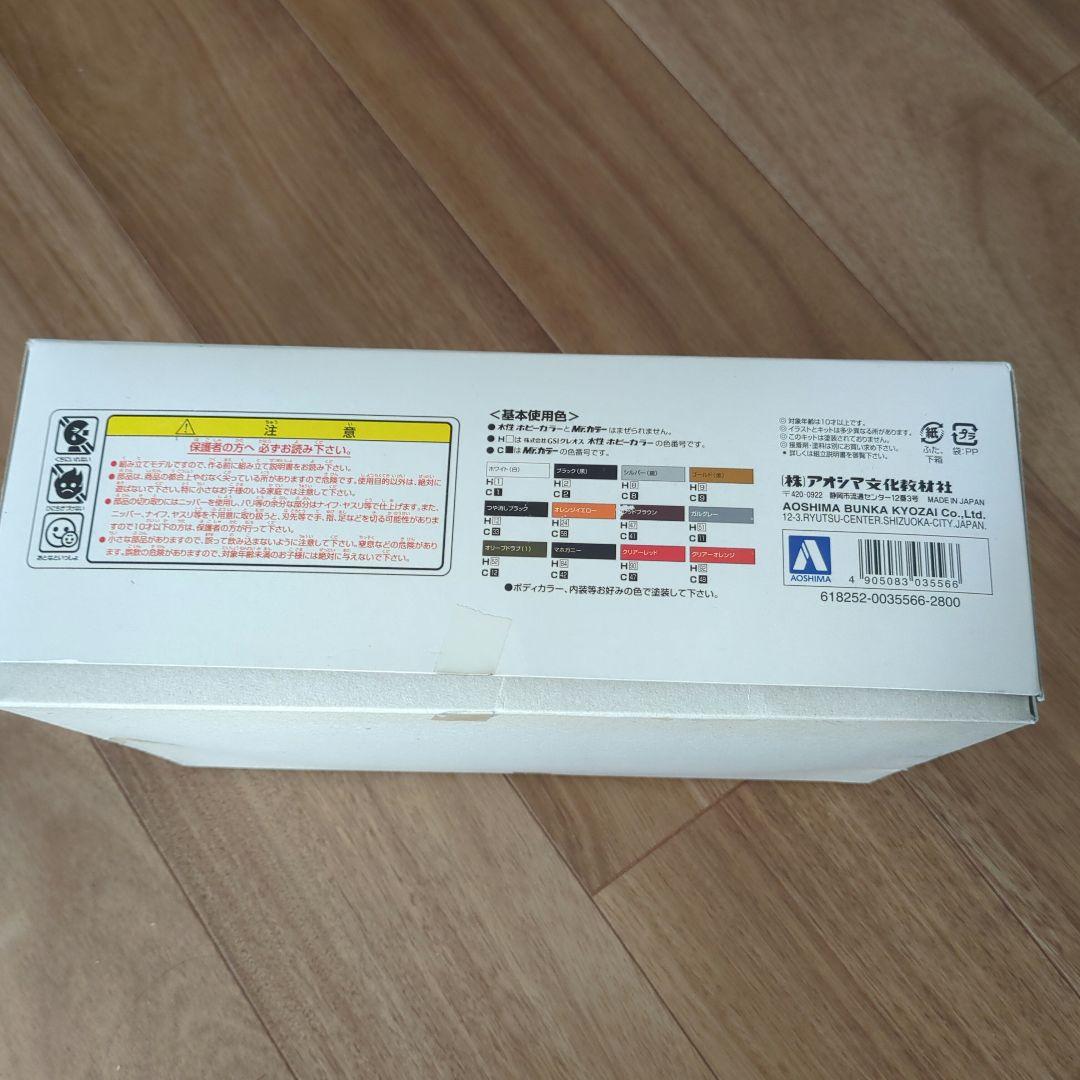 期間限定！今だけ値下げ】HI-ACE Vanning ZELDA TYPE-5 廃盤 再販無し