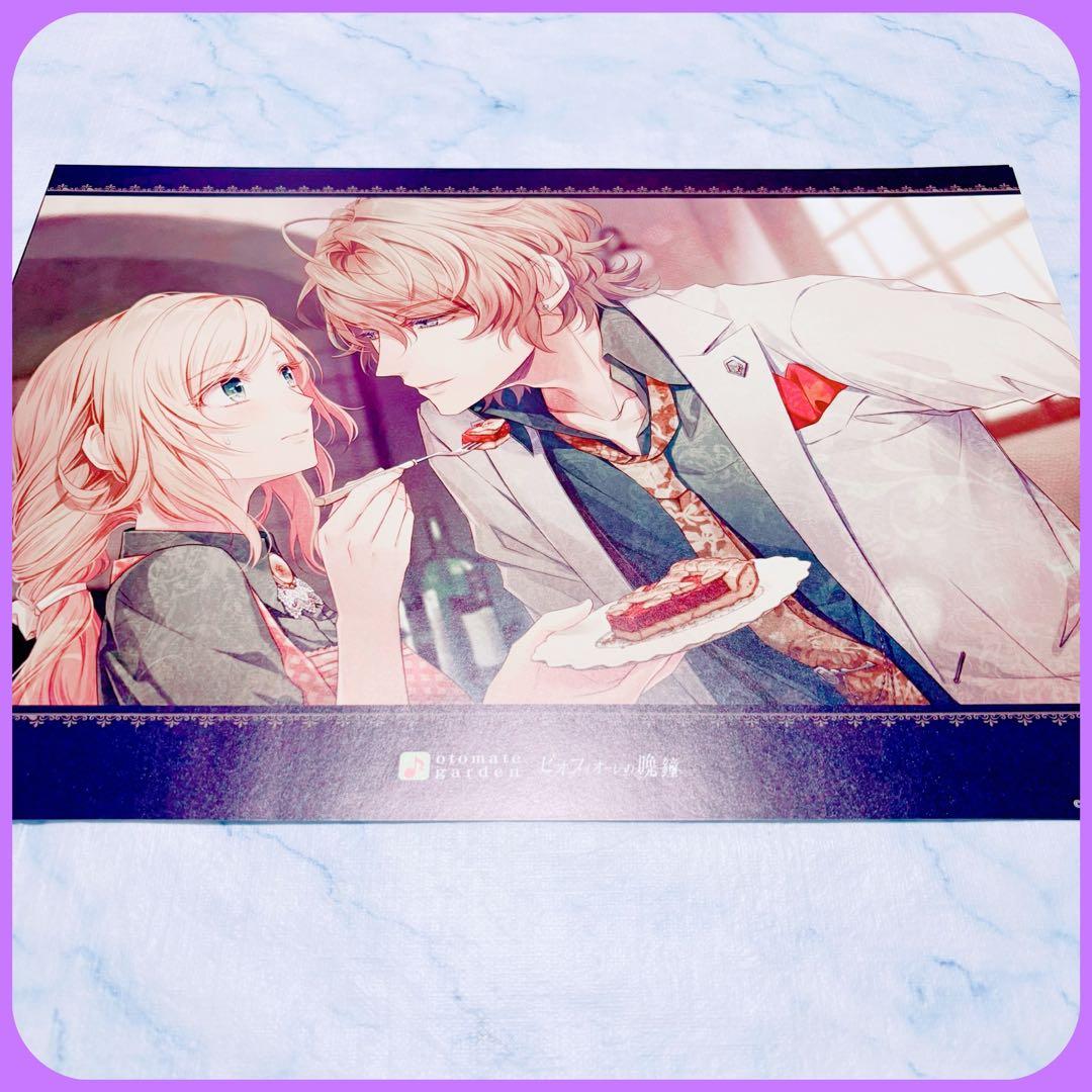 ピオフィオーレの晩鐘 ランチョン - メルカリ