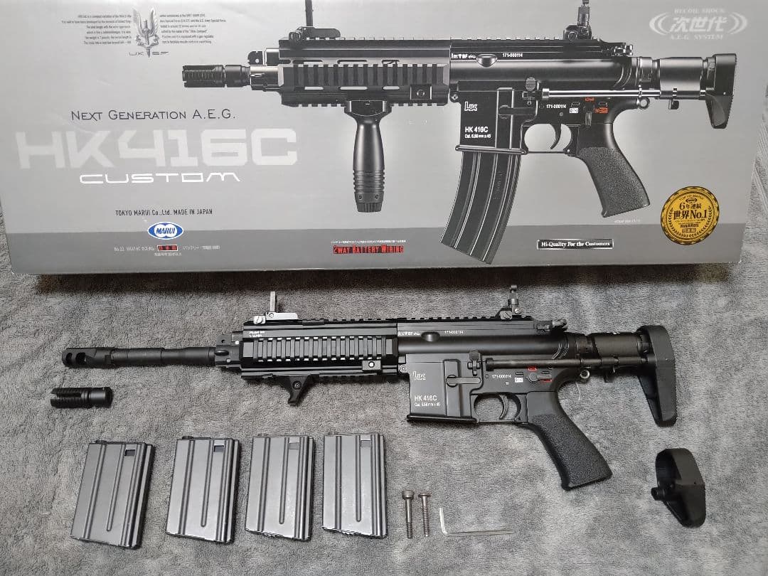 東京マルイ 次世代電動ガン HK416C カスタム・フロント配線リポB/T仕様