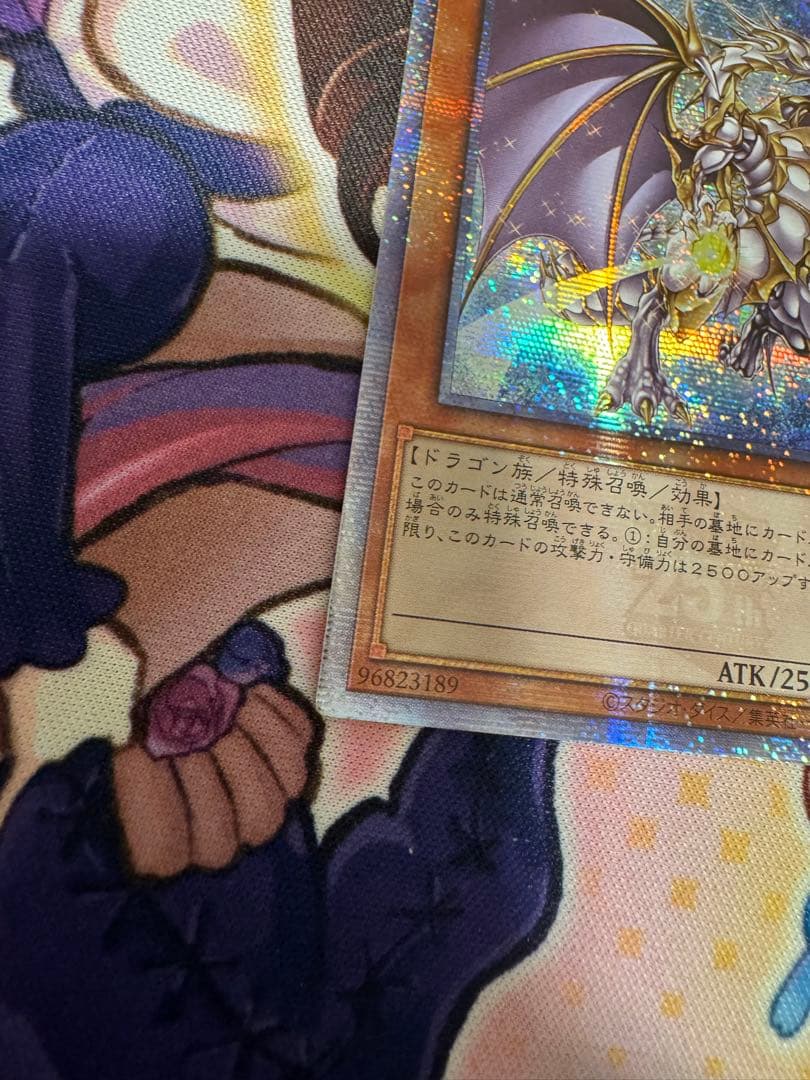 遊戯王　誇りと魂の龍　アジア　25th