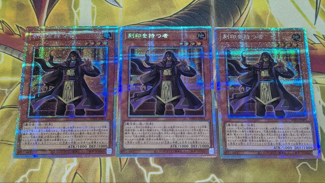 座標〇　刻印を持つ者 プリズマティックシークレットレア 3枚セット プリシク