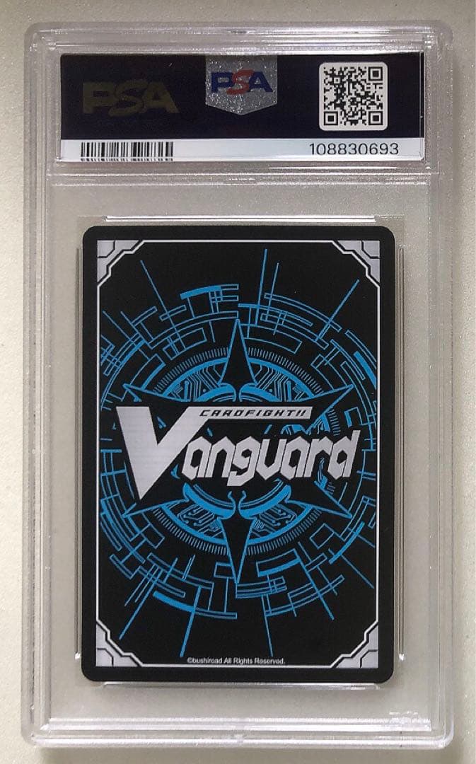 ⑧ PSA10 DZ-BT02/FFR06 FFR 星隷魔嬢ビフロンス