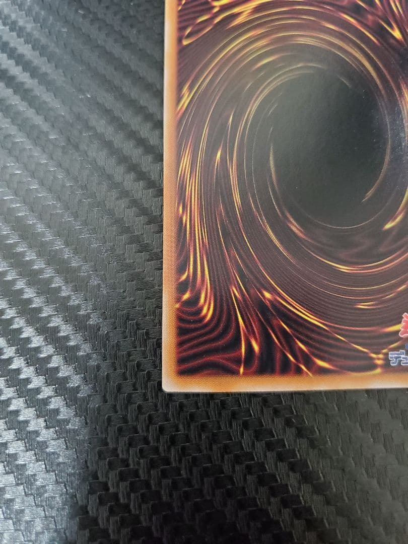 真紅眼の黒竜 25th 絵違い キズあり