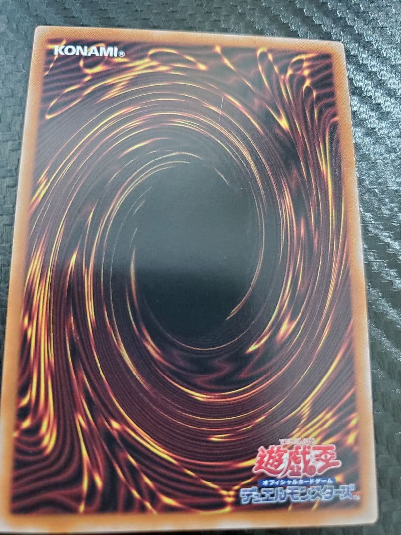 真紅眼の黒竜 25th 絵違い キズあり