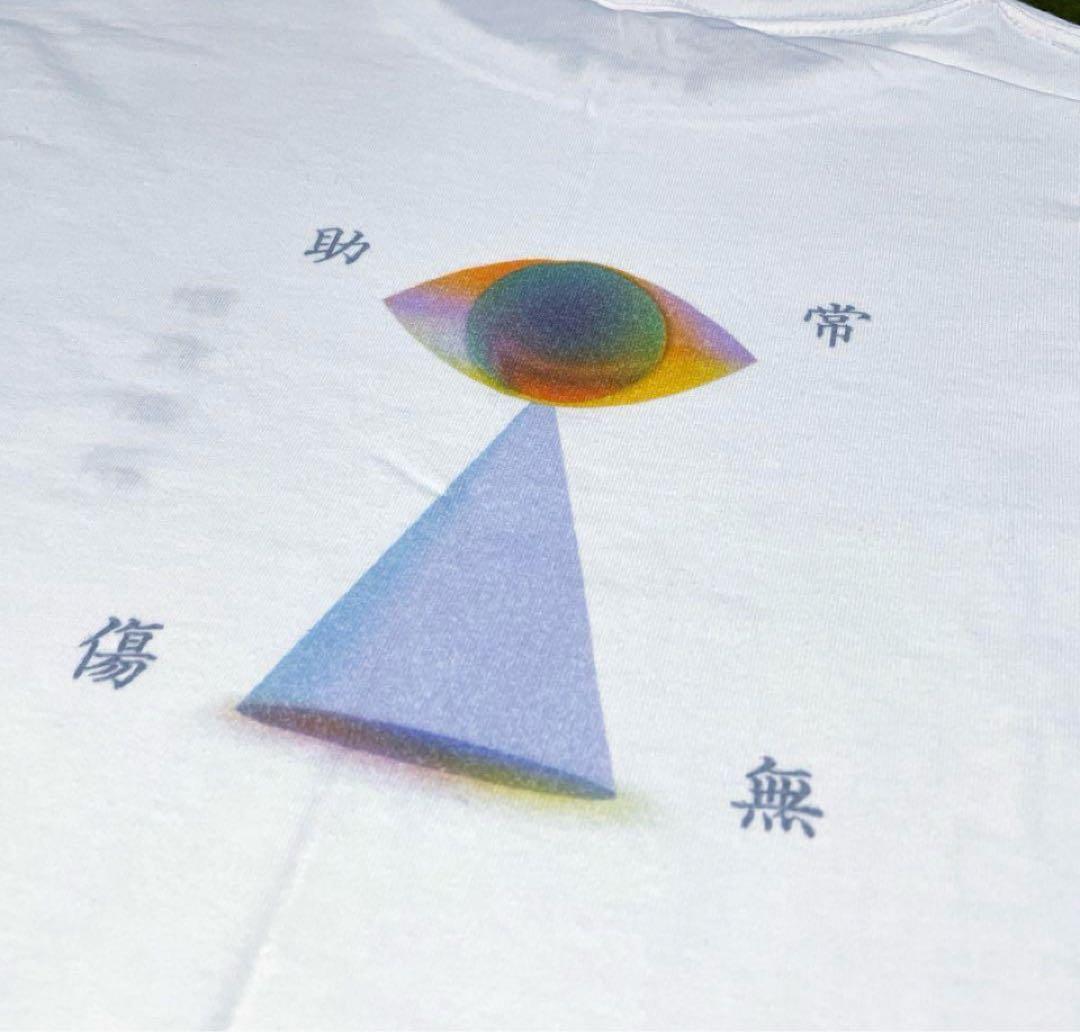藤井風 Tシャツ 助常傷無 神の目 M