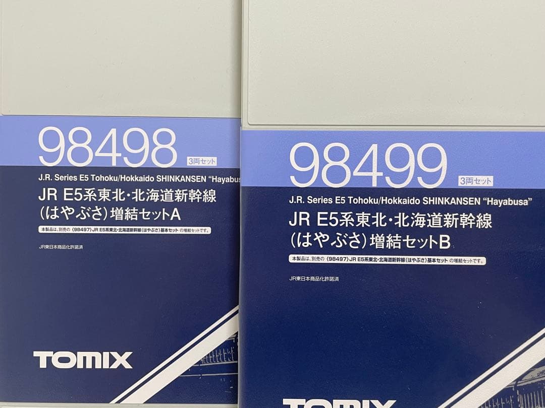 TOMIX E5系 東北・北海道新幹線 はやぶさ 10両フルセット T車仕様