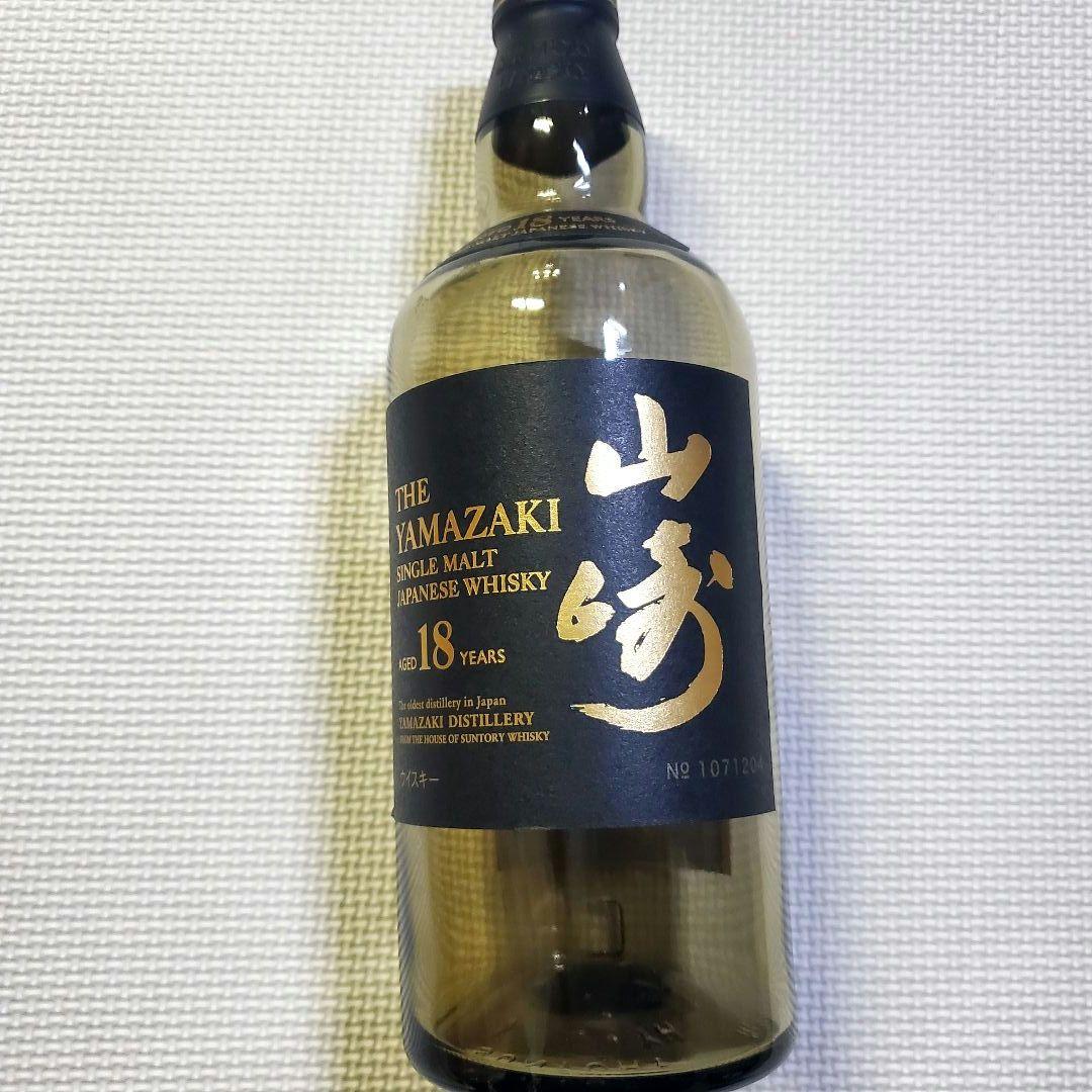 山崎 18年 シングルモルトウイスキー 空瓶早い者勝ちヤマザキ