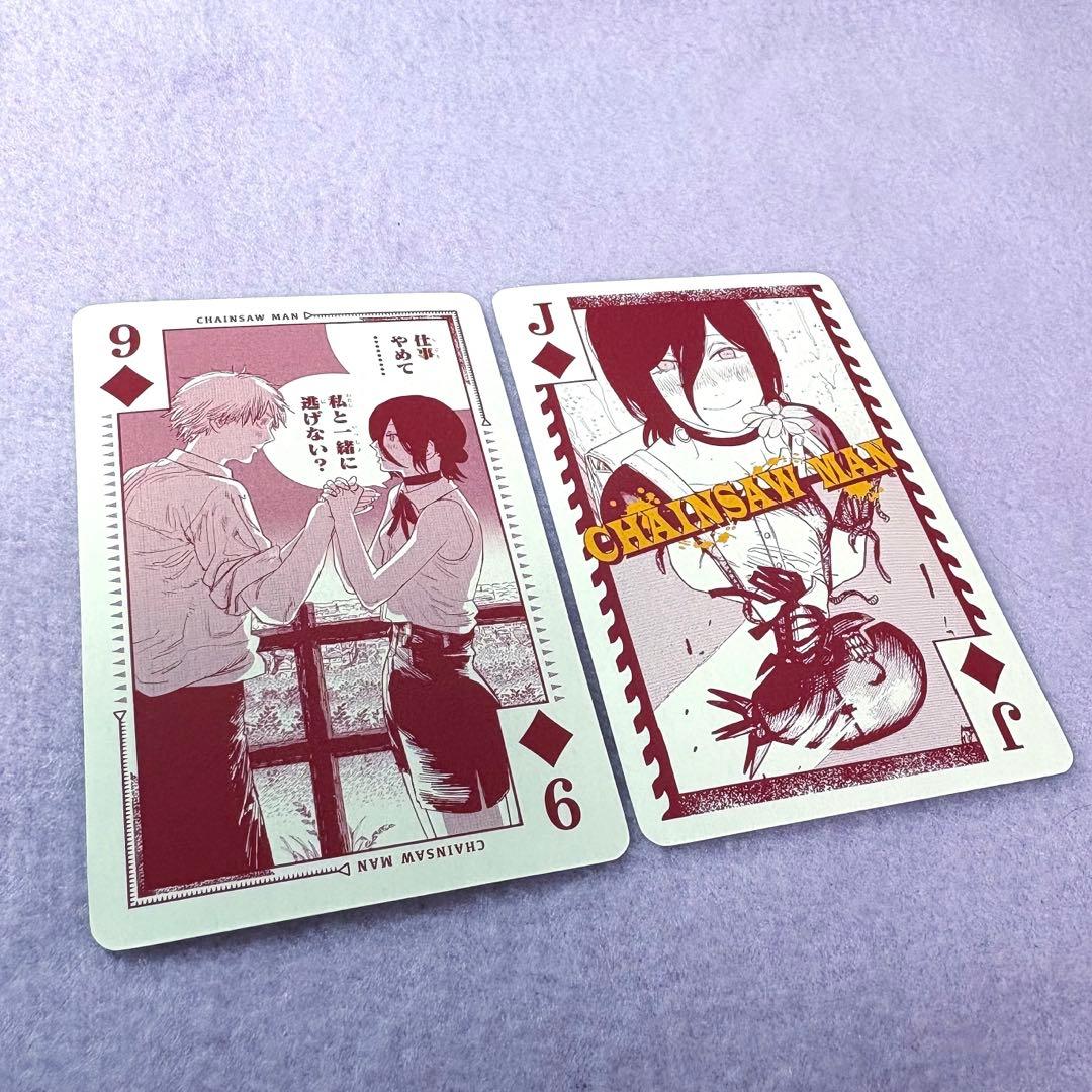チェンソーマン トランプ デンジ レゼ 2枚セット - メルカリ
