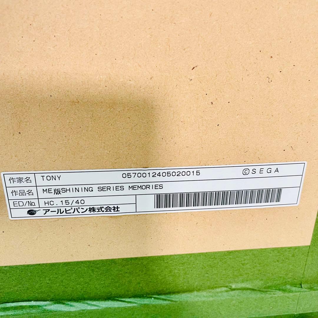 大*敏様 超希少 保証書付き TONY サイン入 版画 アールビバン サクヤ シ
