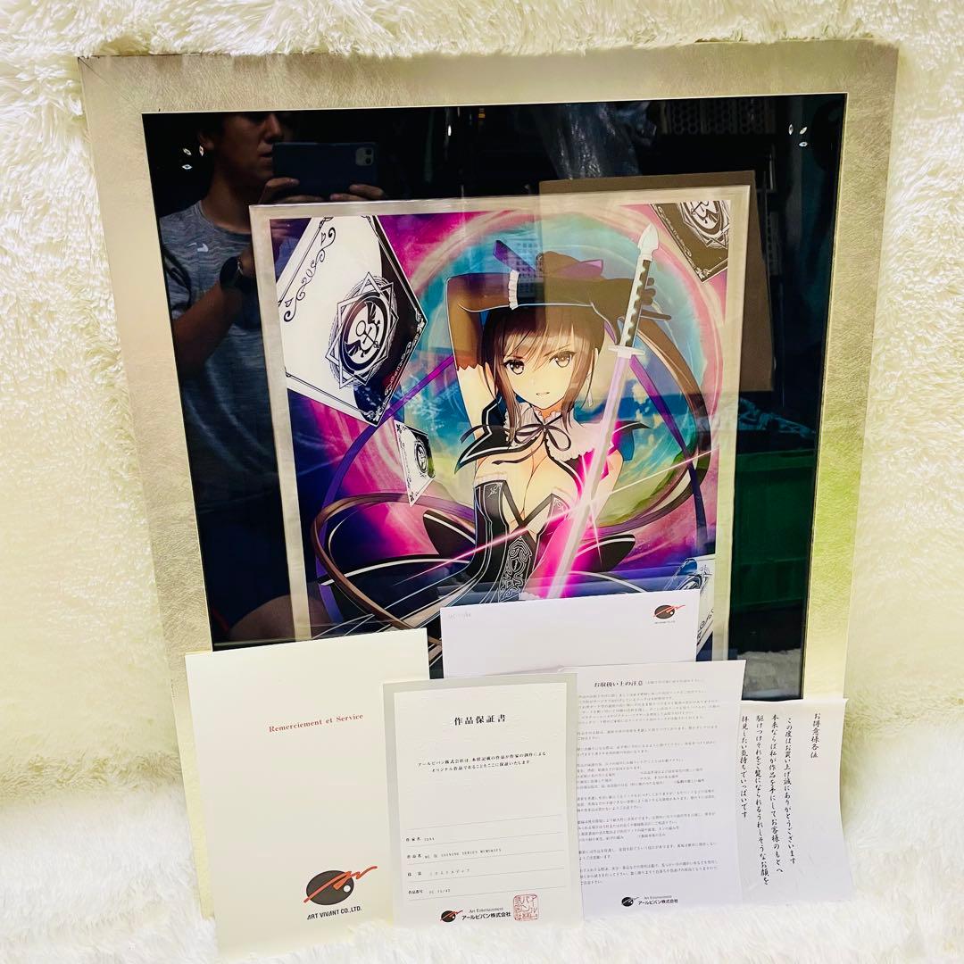 大*敏様 超希少 保証書付き TONY サイン入 版画 アールビバン サクヤ シ