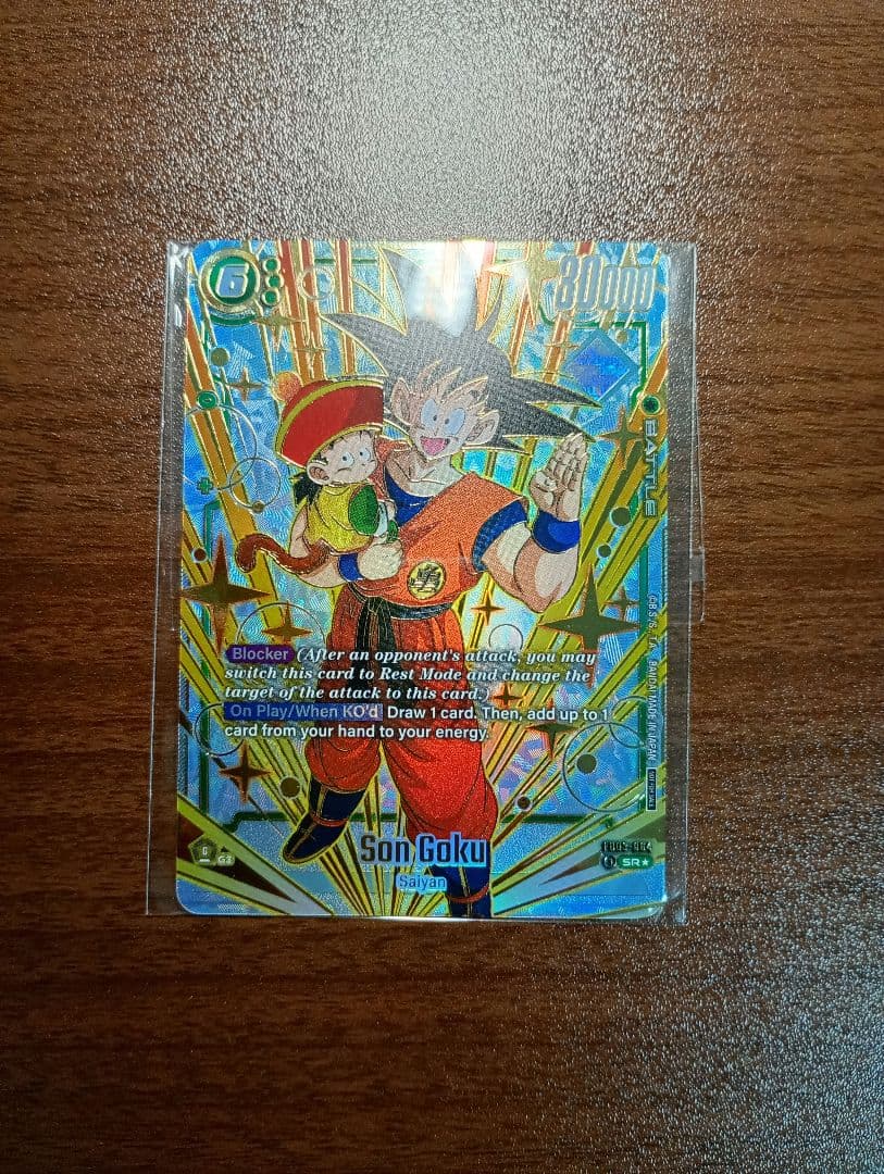 ドラゴンボールカードゲーム孫悟空スパーキングゼロフュージョン